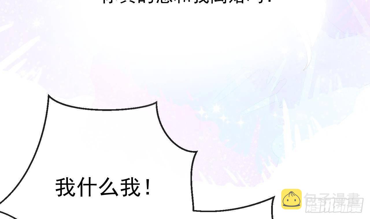 第3话 不许喝！8