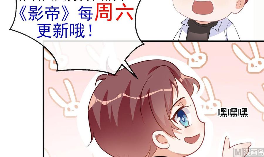 第46话 一醉泯恩仇83