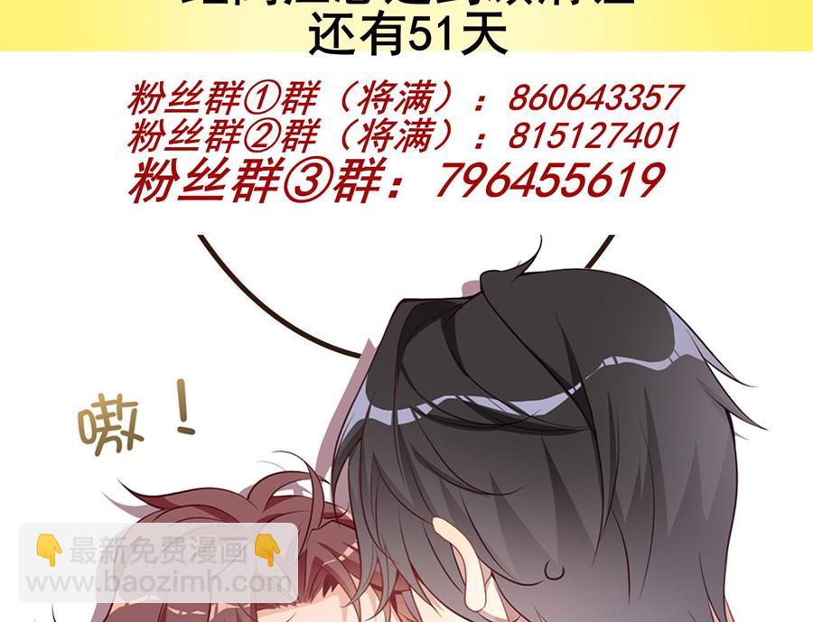 第33话 酒与告白67