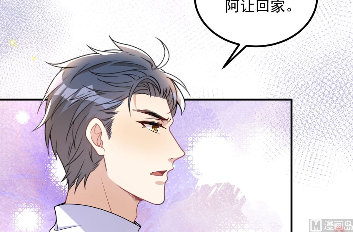 第74话 喝醉的后果20