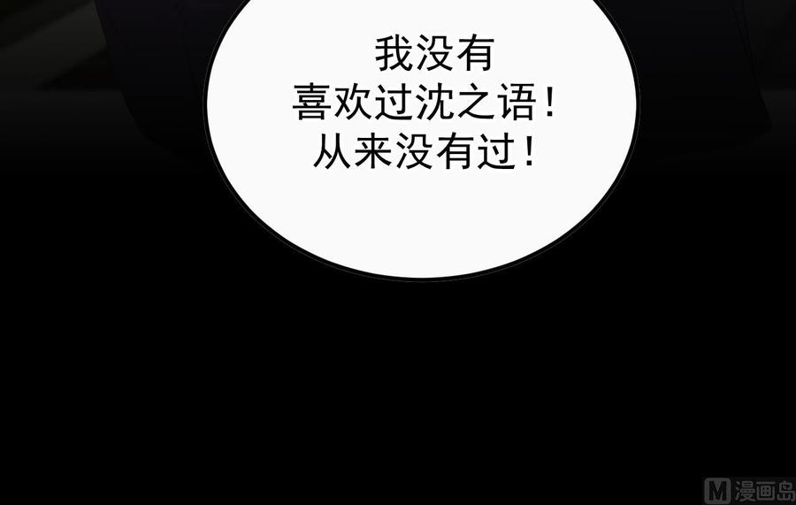 第45话 千里追妻80