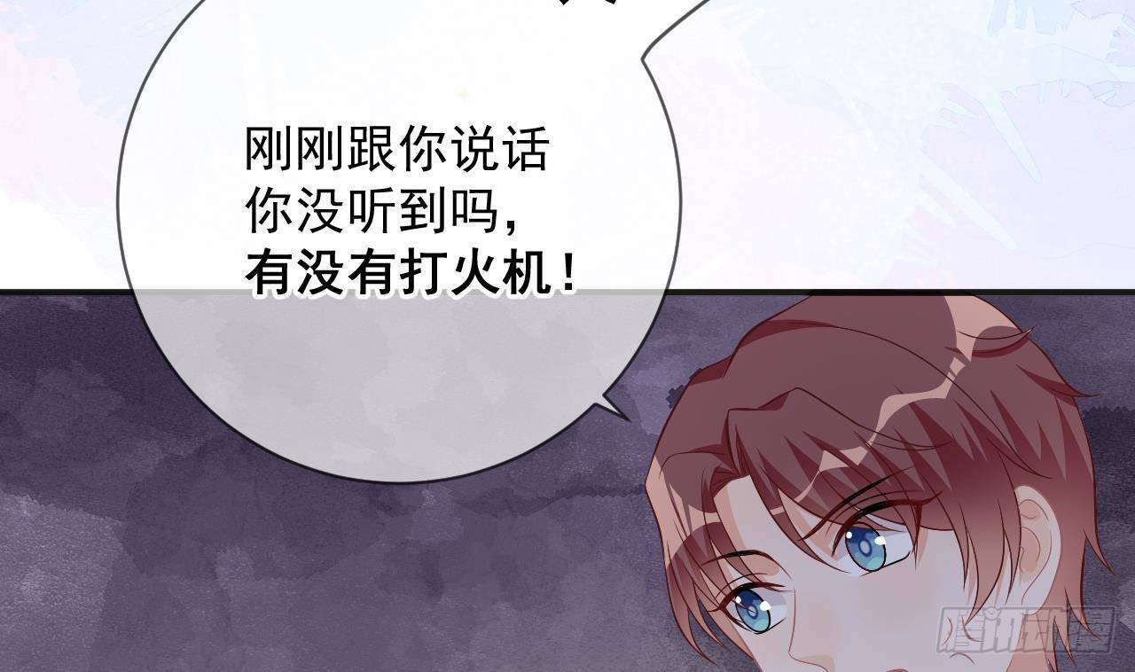 第16话 山洞一夜49