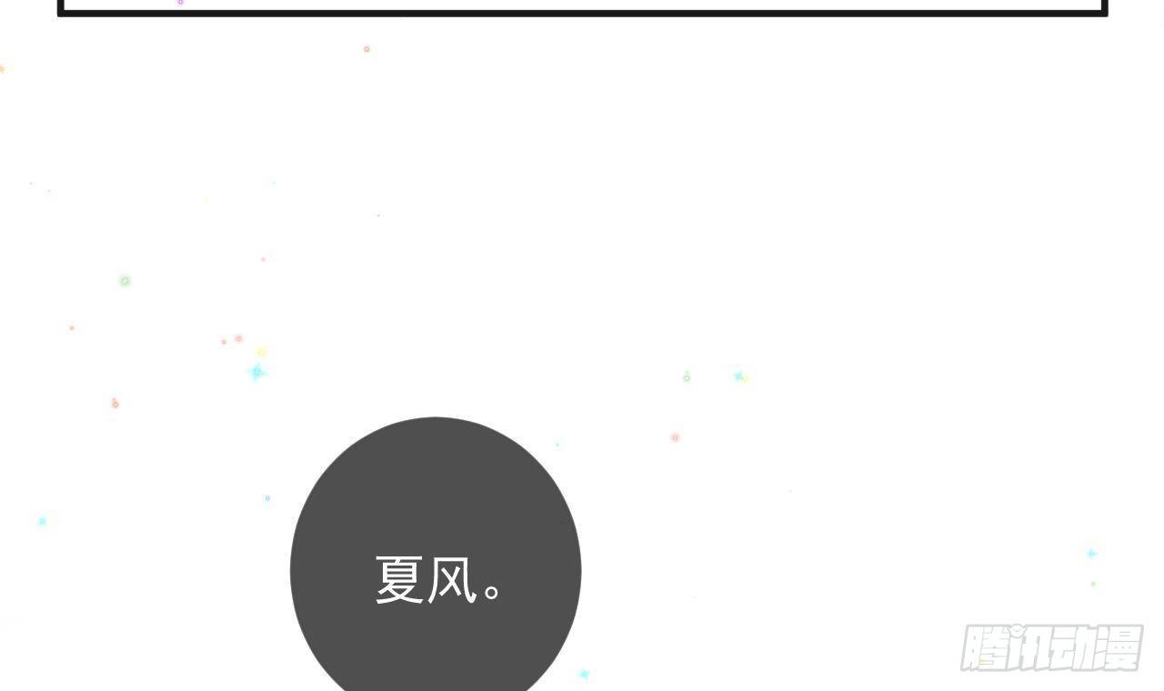 第15话 江总勿倒贴44