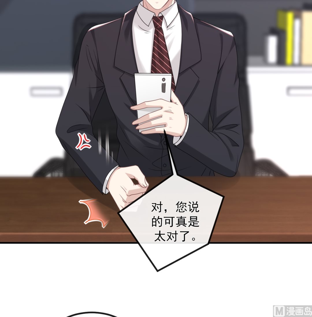 第65话  定情信物59