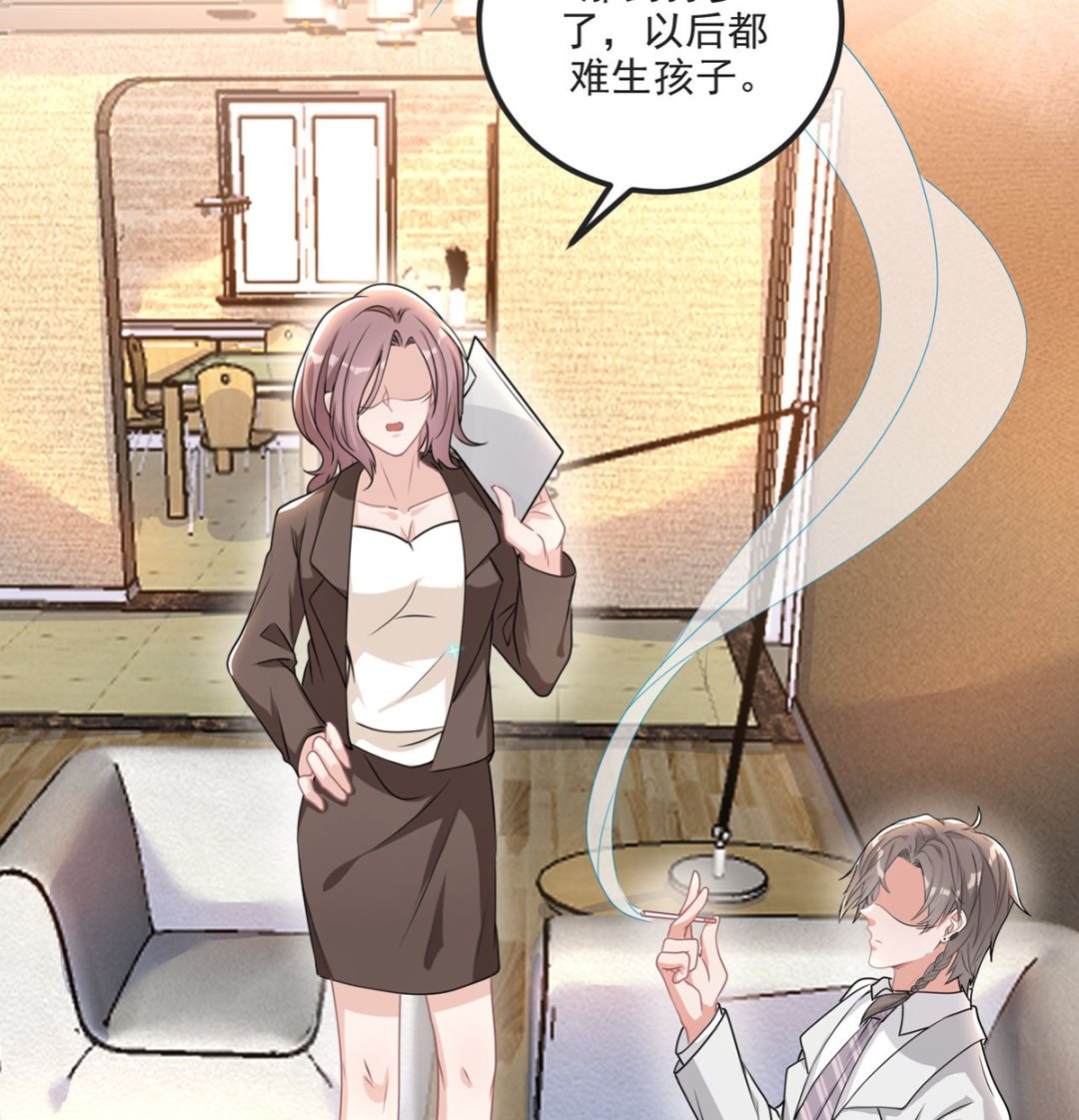 第70话 追忆43