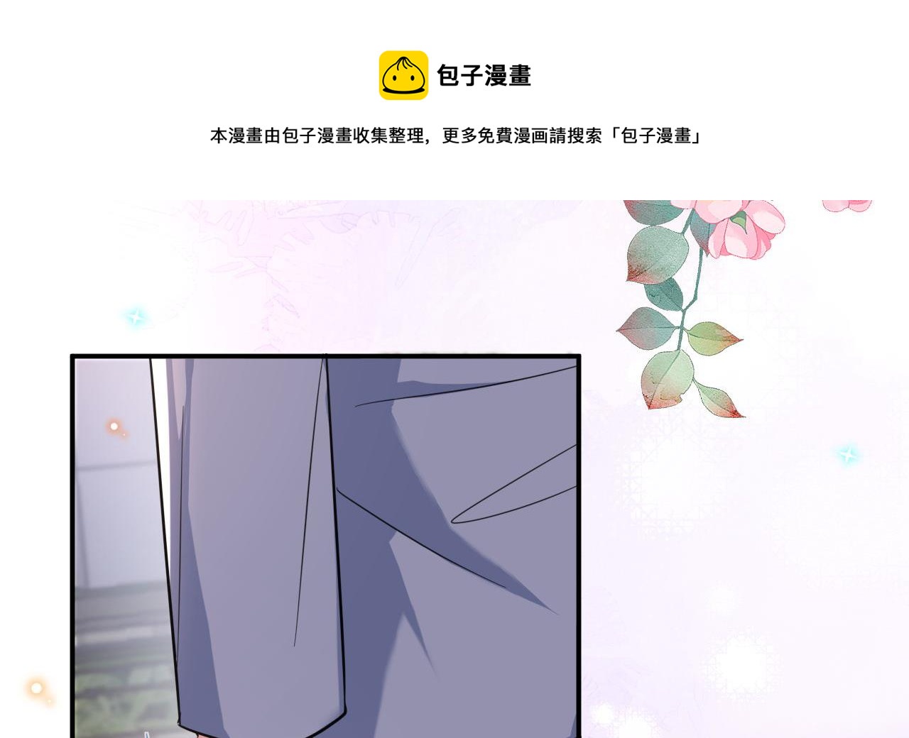 第87话 顾清让，追上去40