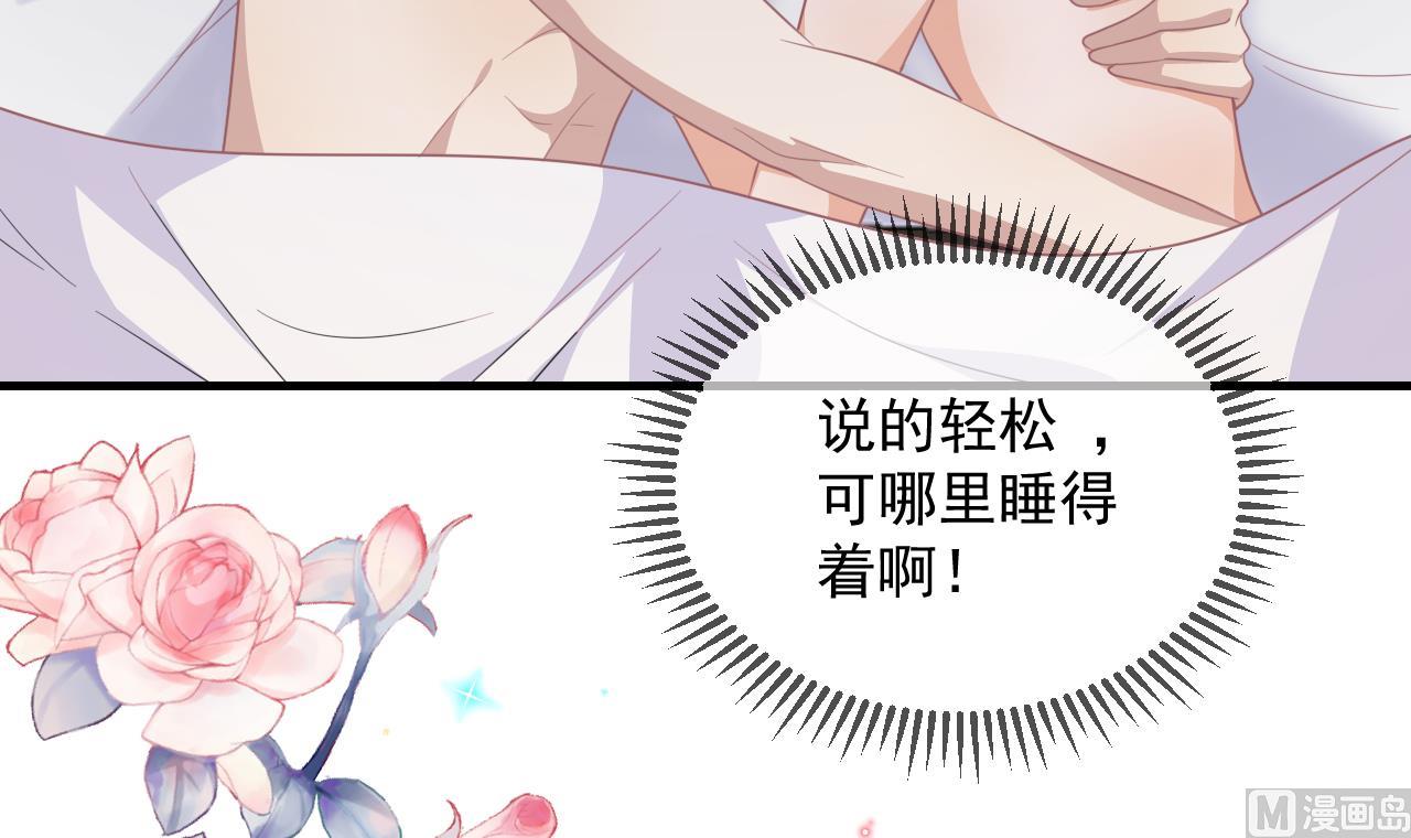 第90话 戒瘾53