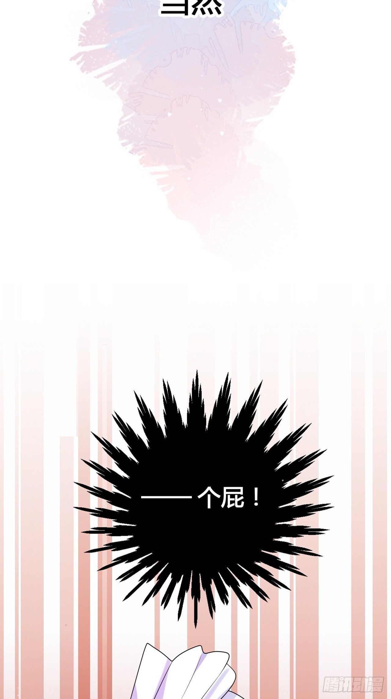 第0话 预告2