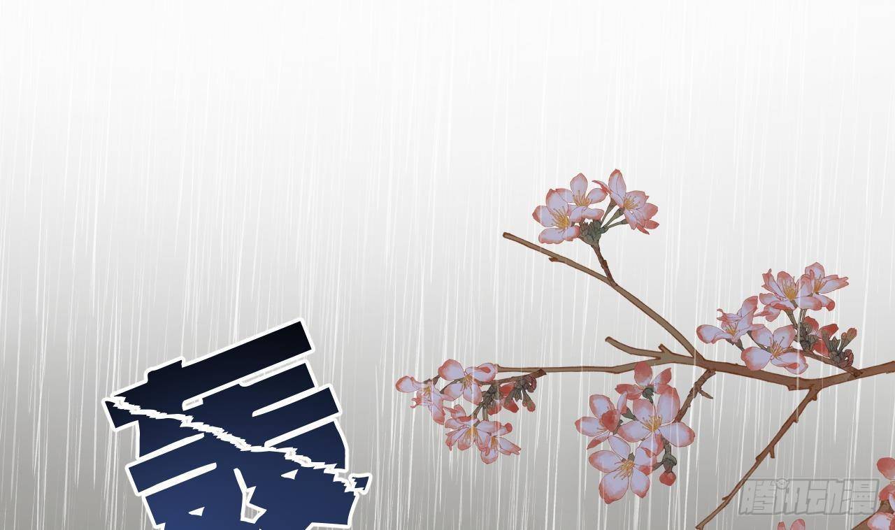 第15话 江总勿倒贴3