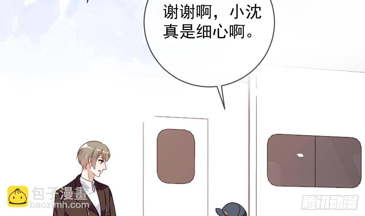 第4话 江一辰就是废的！33