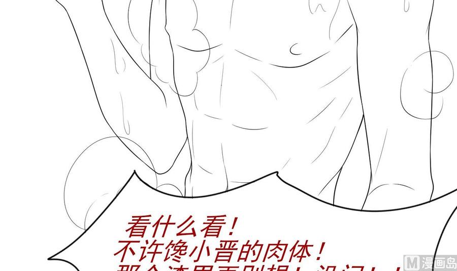 第30话 那个偷情的男人74