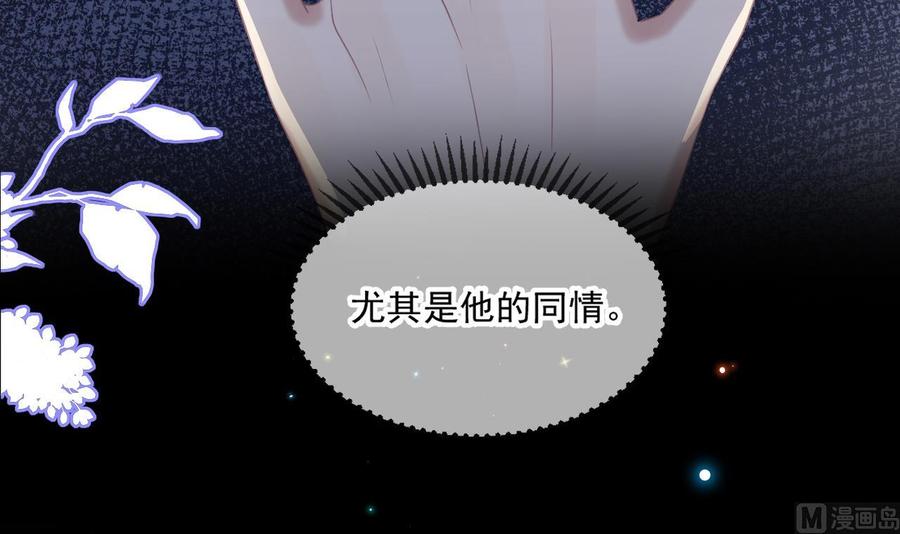第41话 顾清让杀过人11