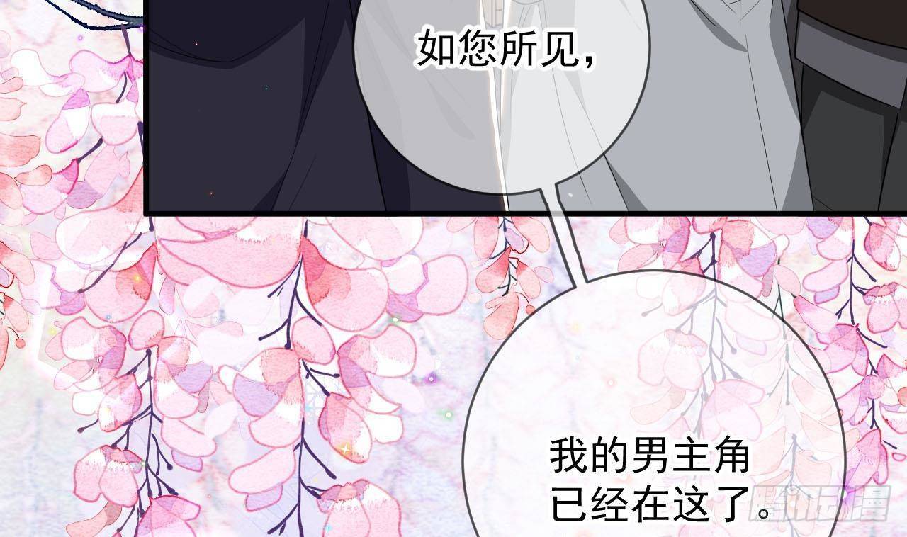第22话 做我的男主角36