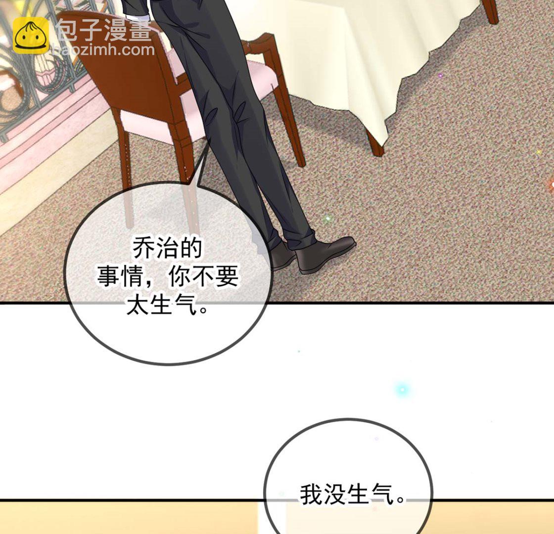 第71话 好你个江狗！52