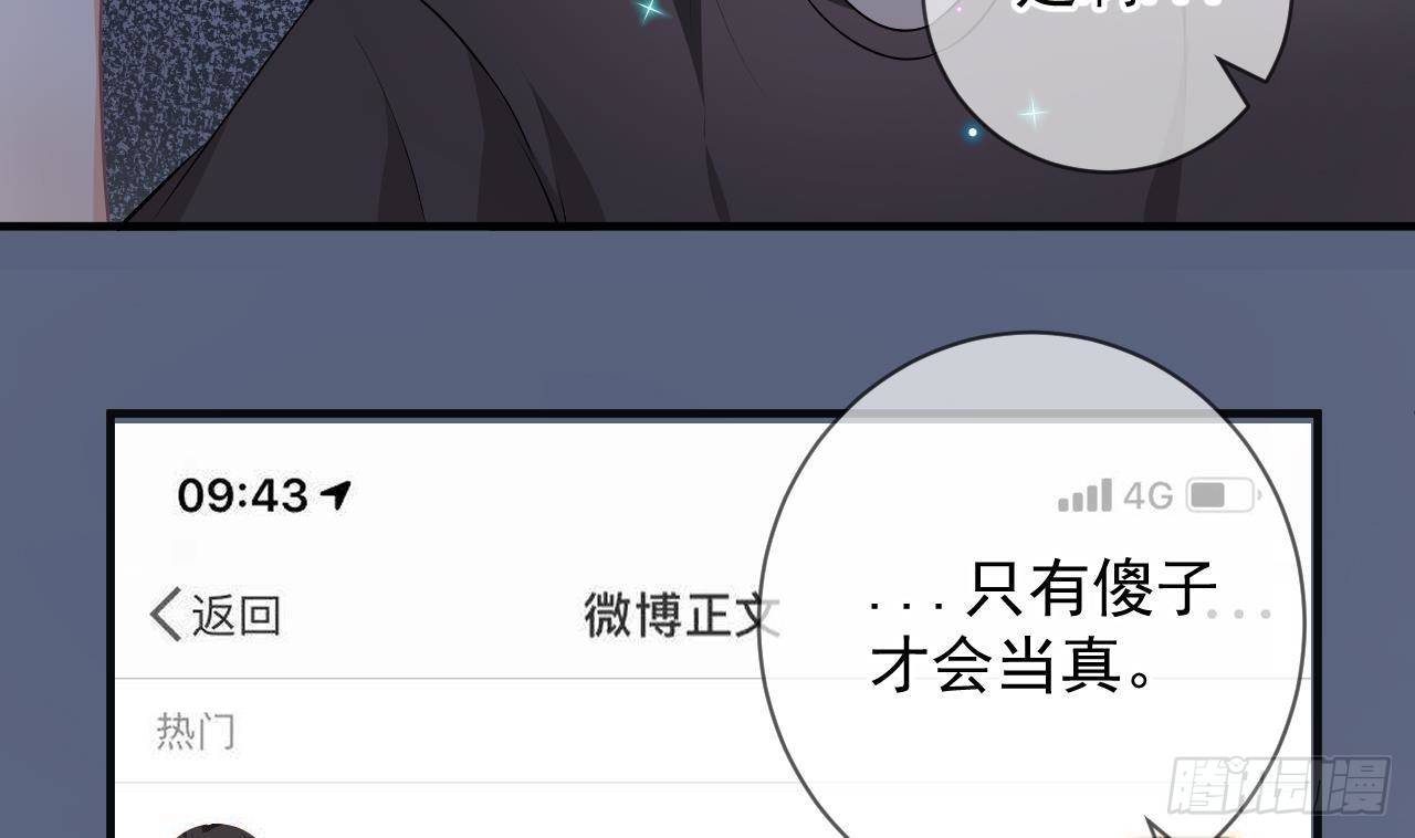 第18话 告白28