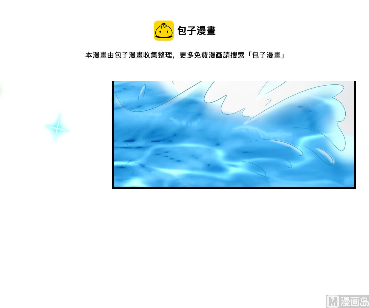 第84话 恢复记忆77