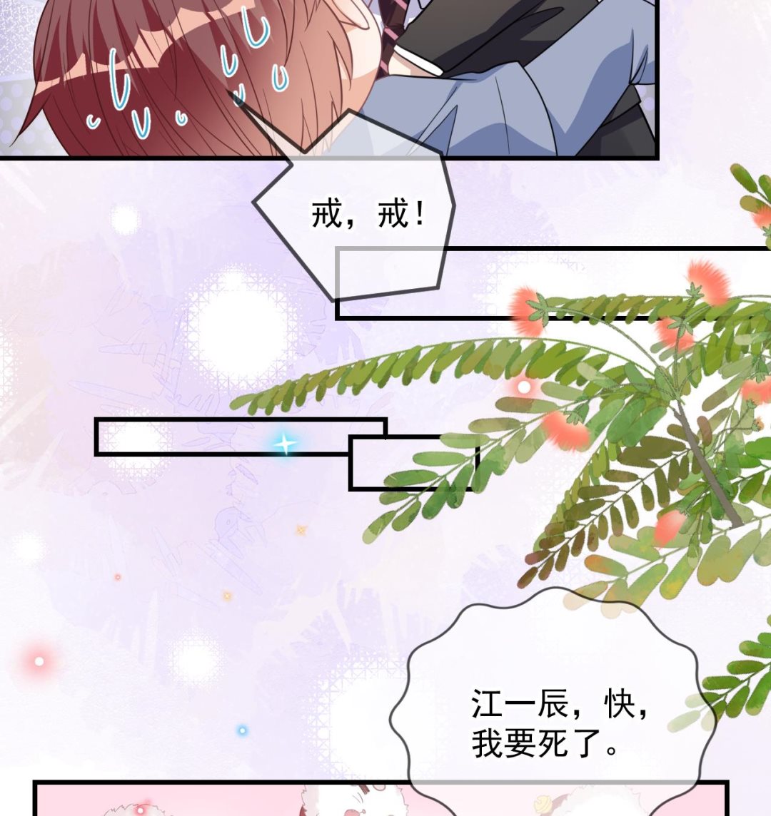 第90话 戒瘾49