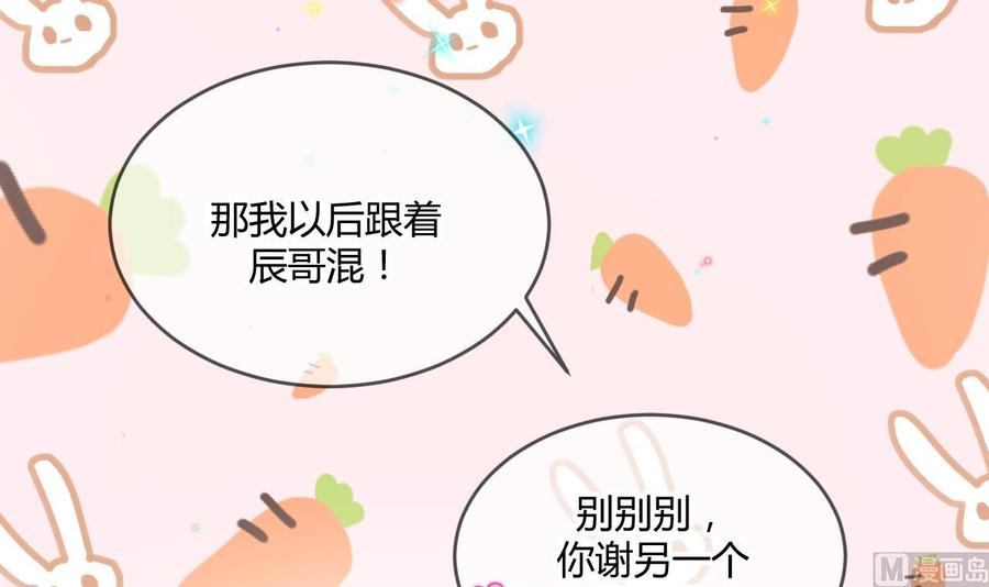 第28话 围观船戏26
