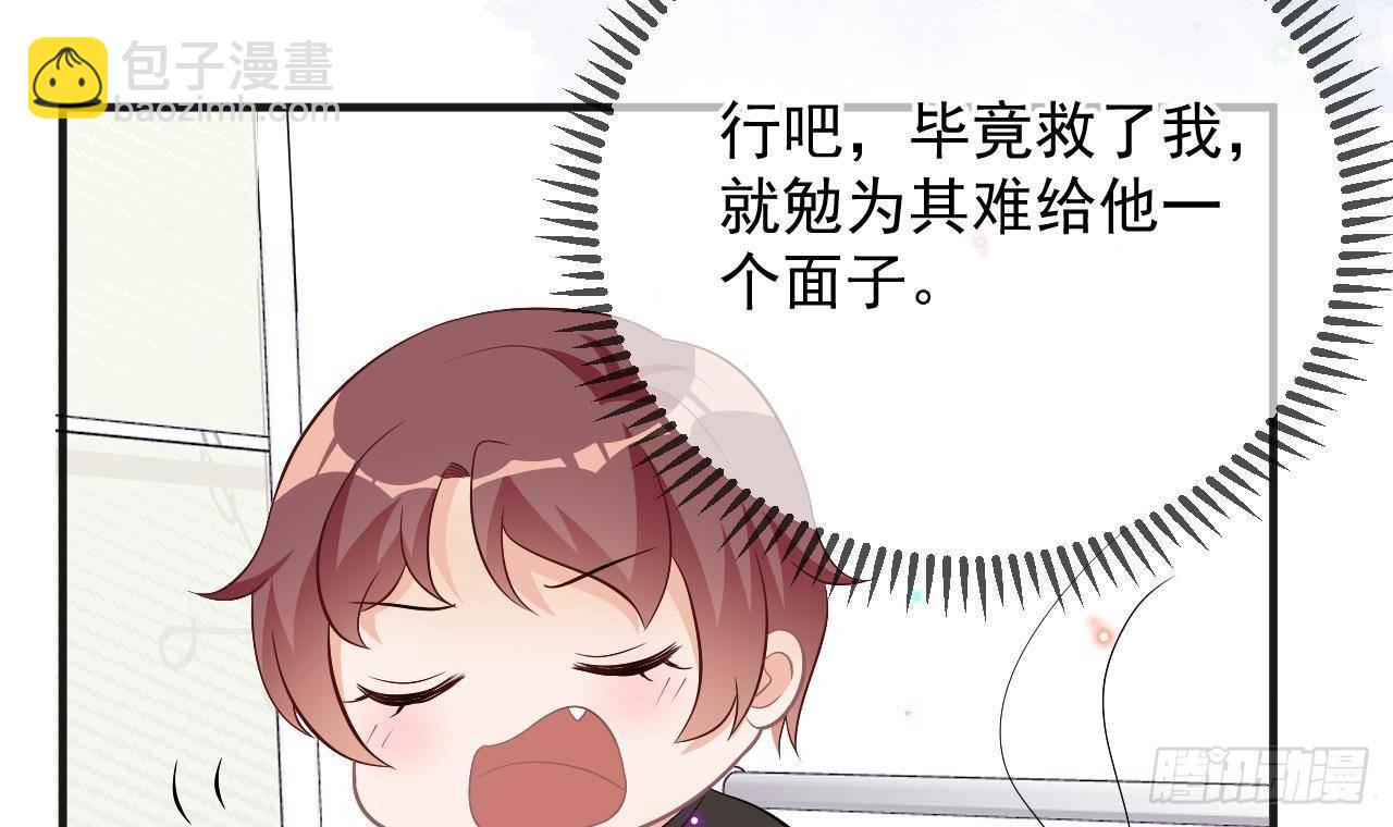 第17话 复婚吧89