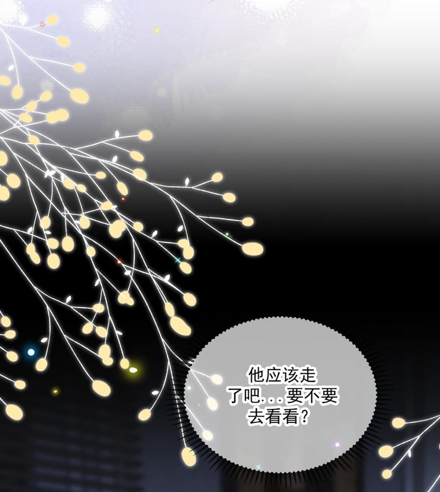 第56话  江总吃醋75