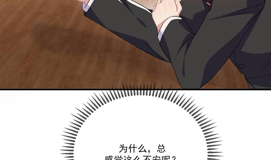 第37话 终于翻红81