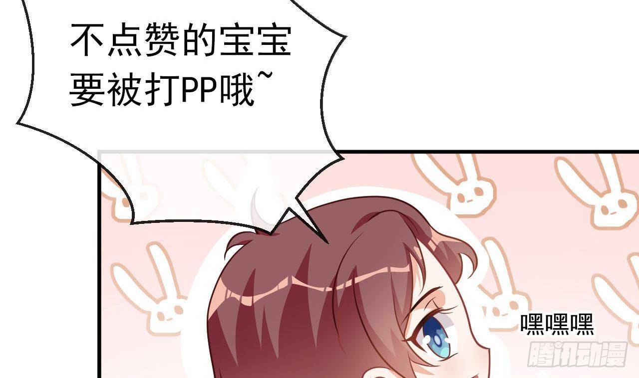 第14话 莫挨老子！67