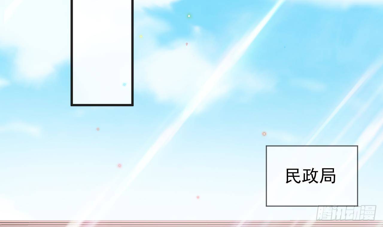 第10话 离婚成了！44