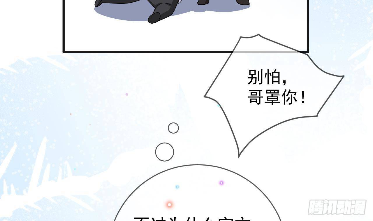 第12话 捉奸！19