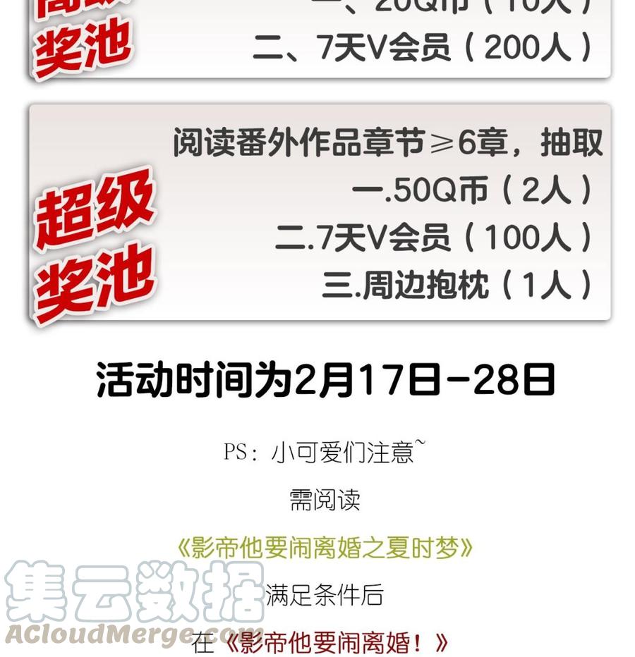 第33话 酒与告白72