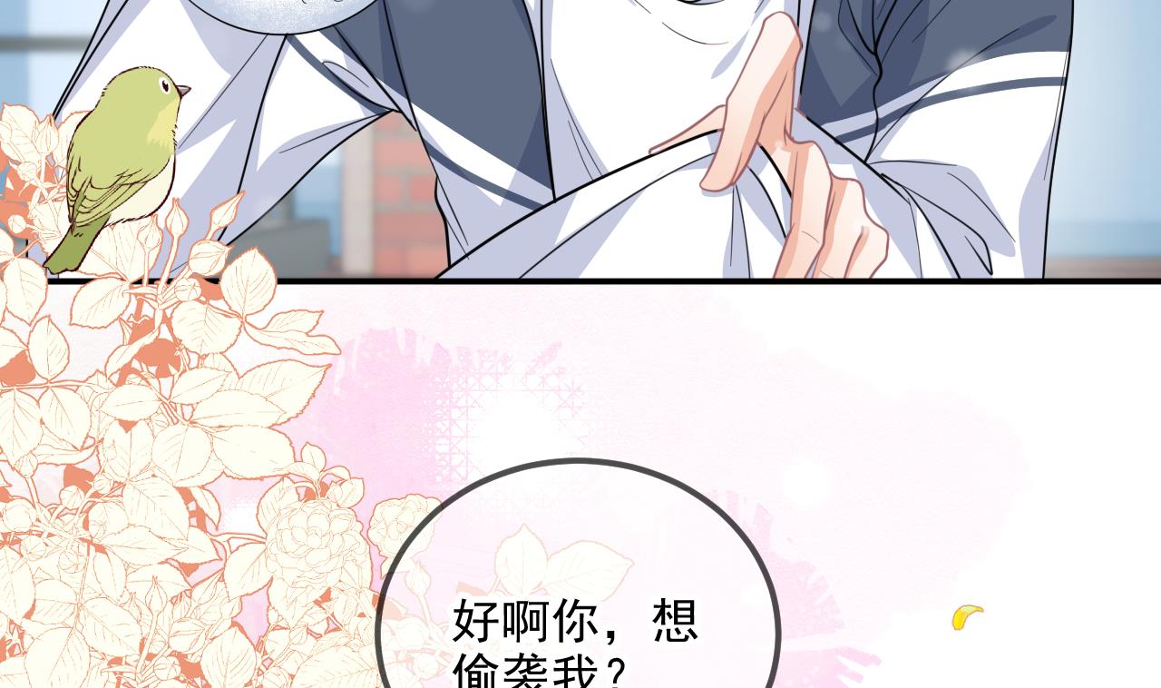 第82.5话 圣诞特别篇51