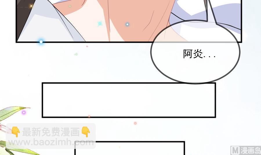 第35话 想要独占你23