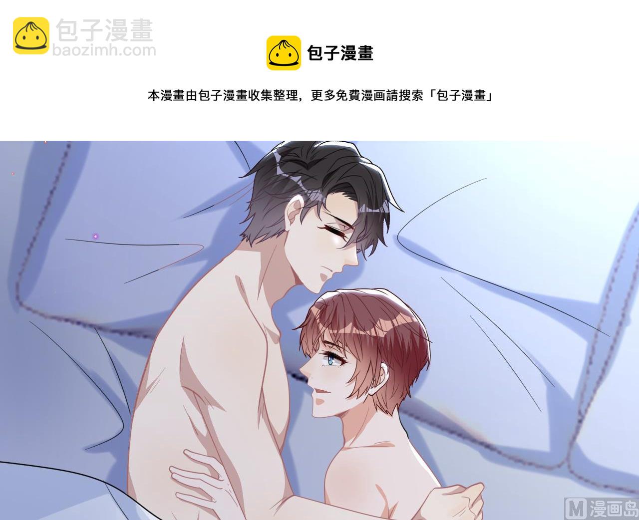 第88话 地下男友32