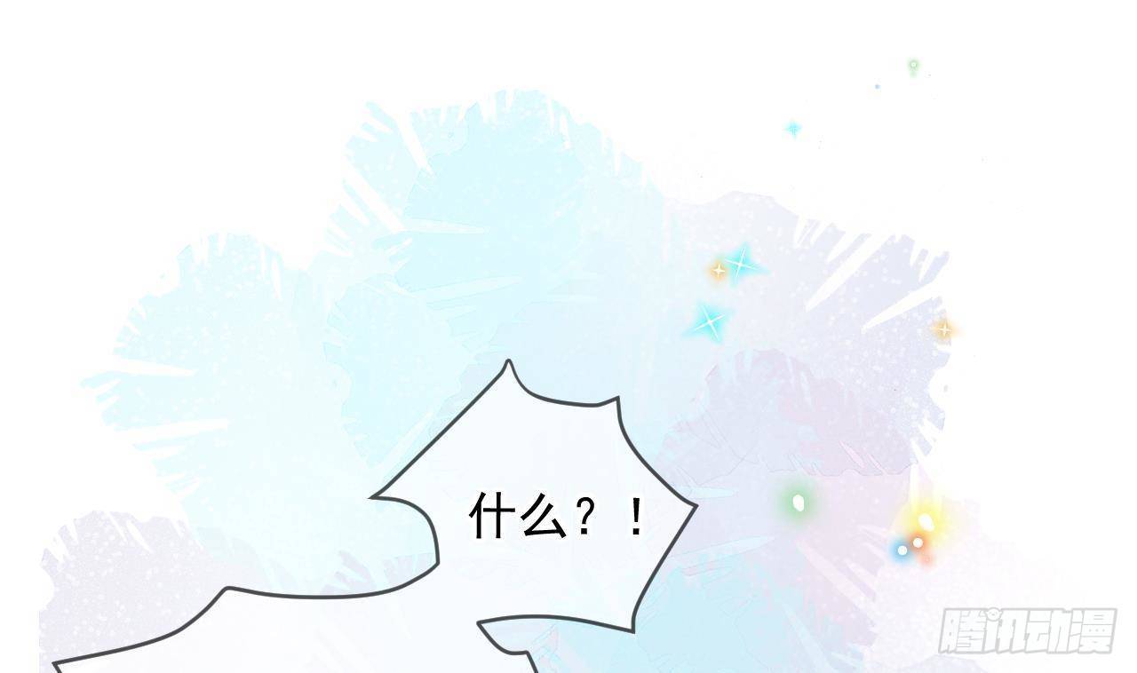 第25话 趁人之危！57