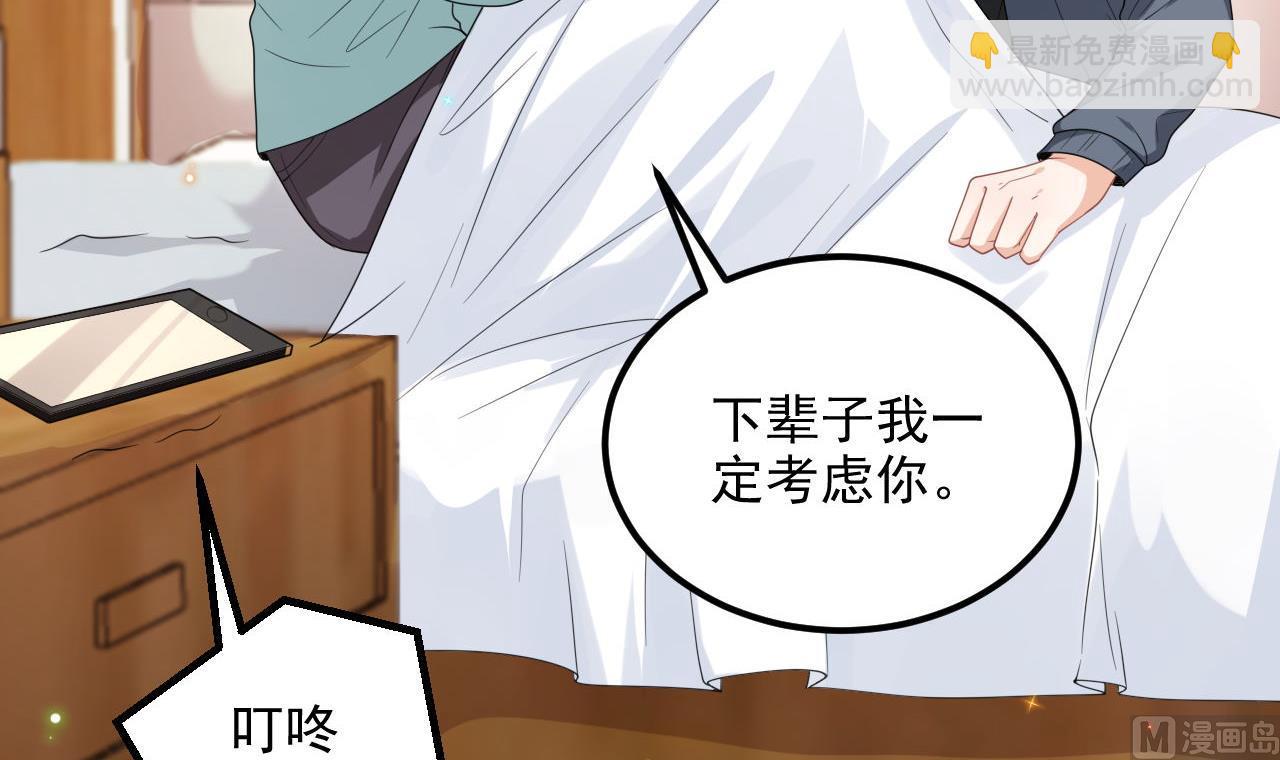第85话 活着74