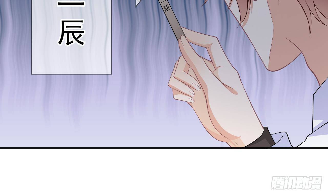 第16话 山洞一夜11