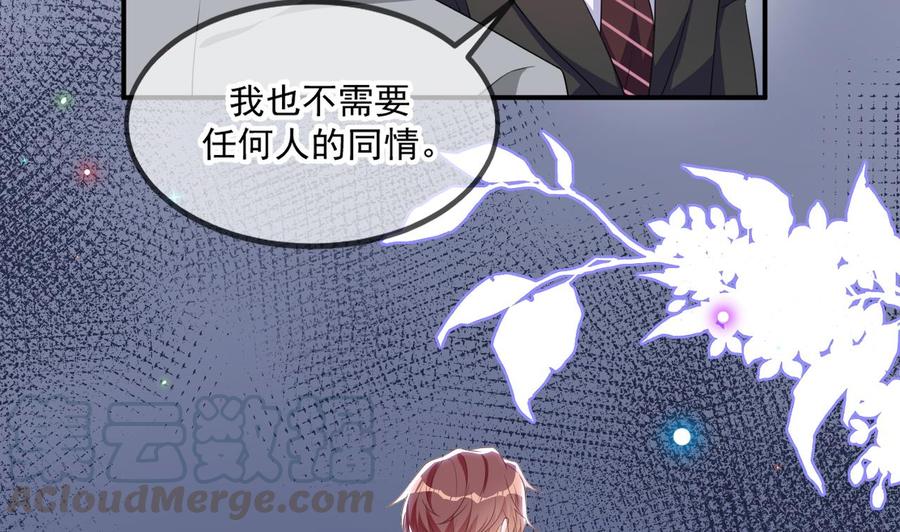 第41话 顾清让杀过人9