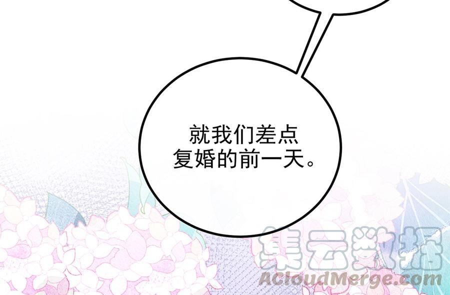 第61话  总裁撒娇69