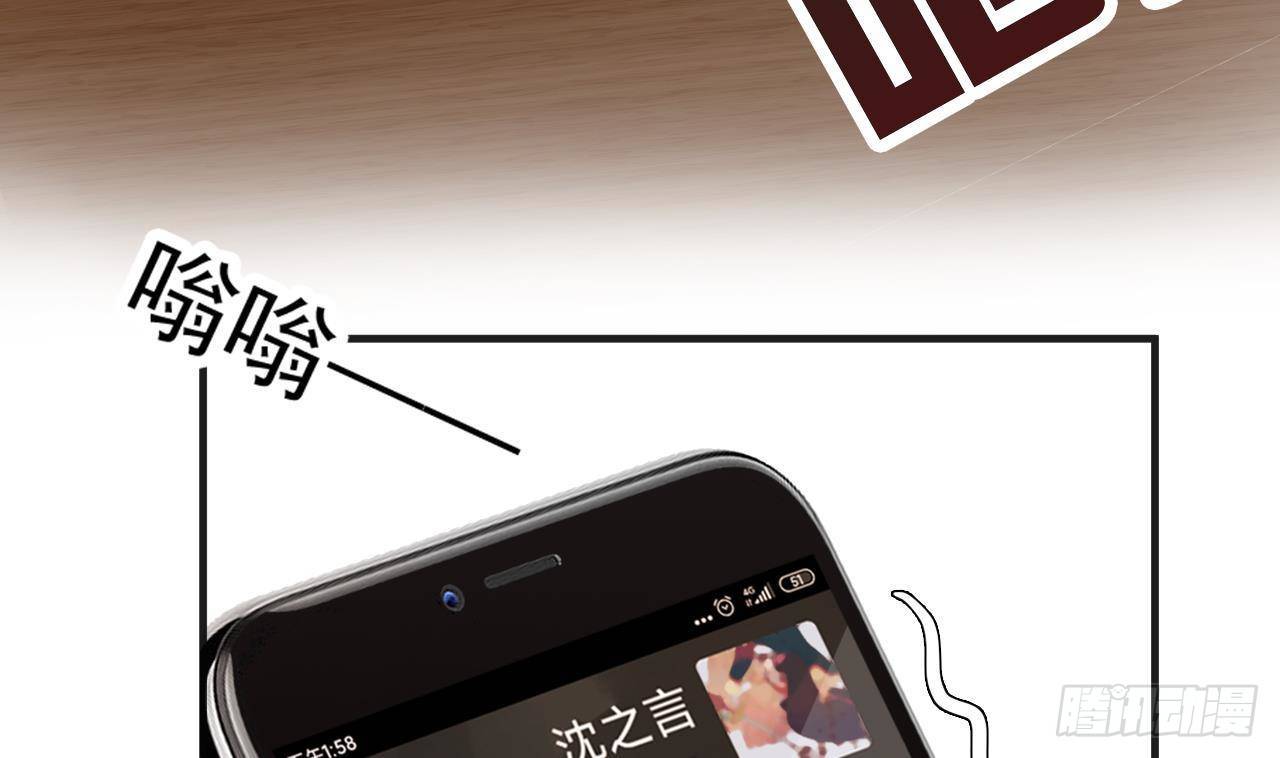 第2话 你干嘛！？33