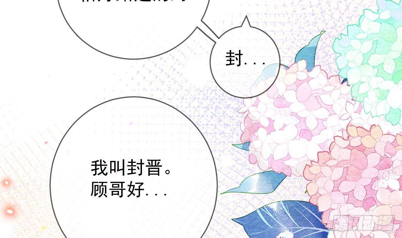 第25话 趁人之危！10