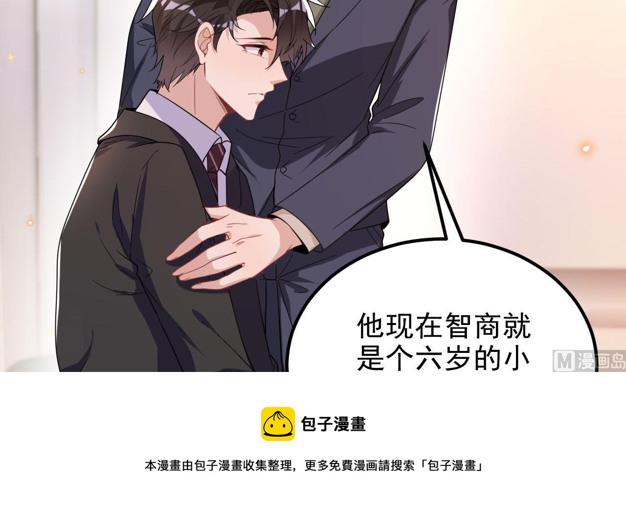 第94话 你想骑马？20