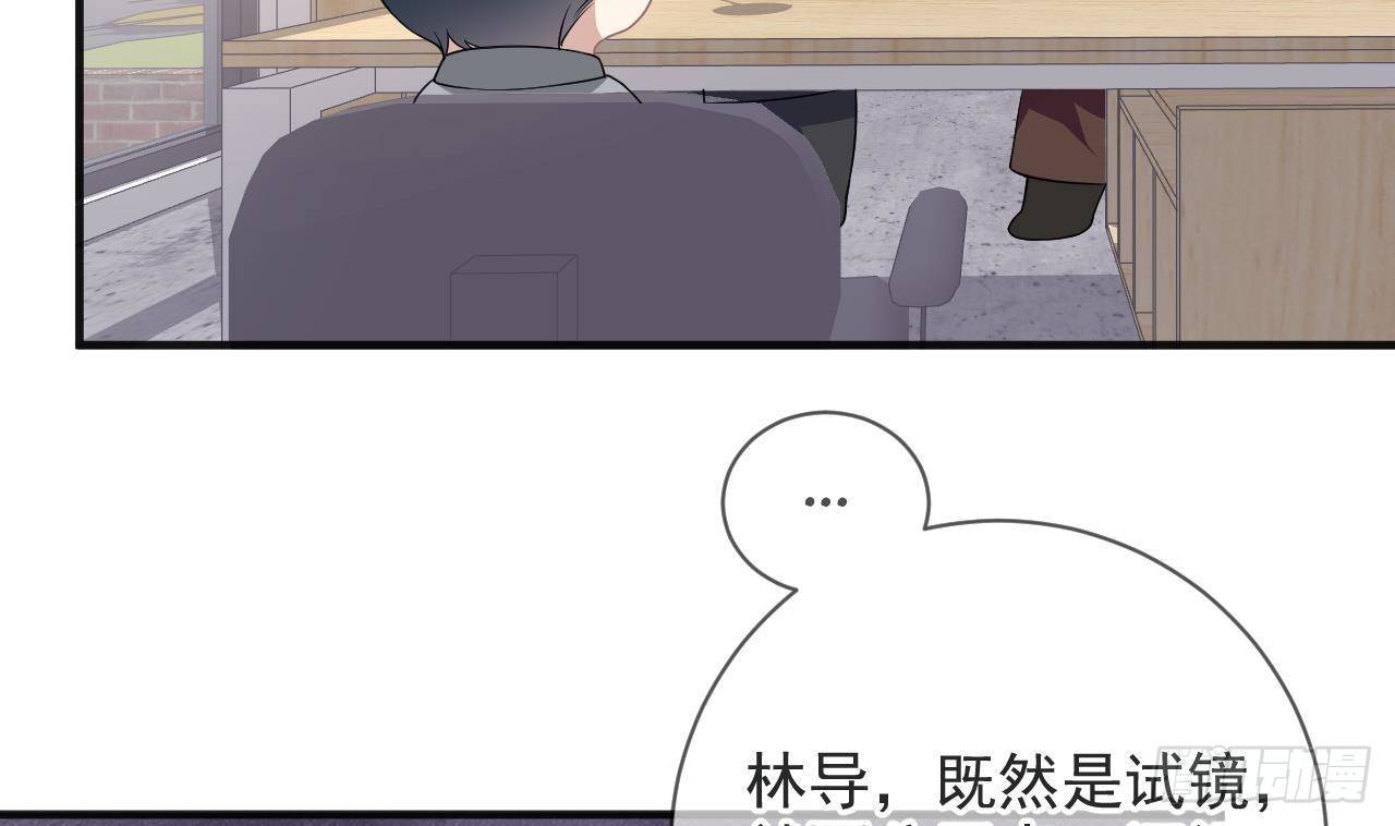 第21话 修罗场上见！57
