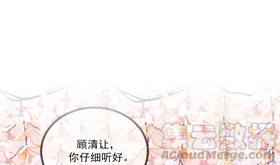 第46话 一醉泯恩仇3