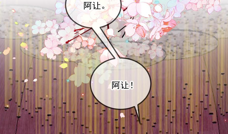 第44话 影帝陨落13