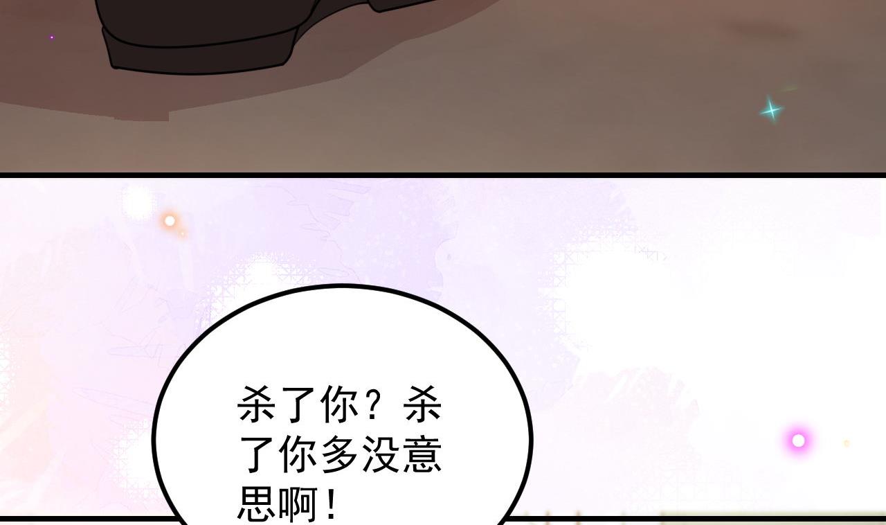第92话 顾清让被绑架7