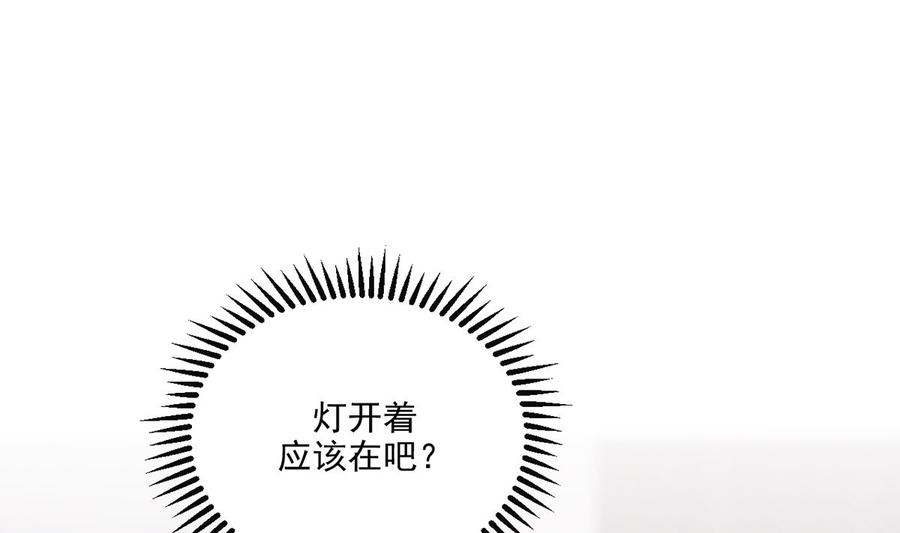 第58话  宝贝54