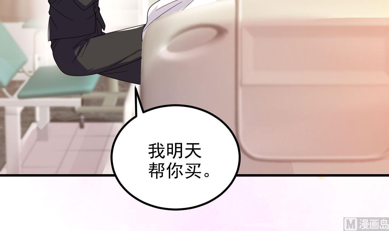 第94话 你想骑马？26