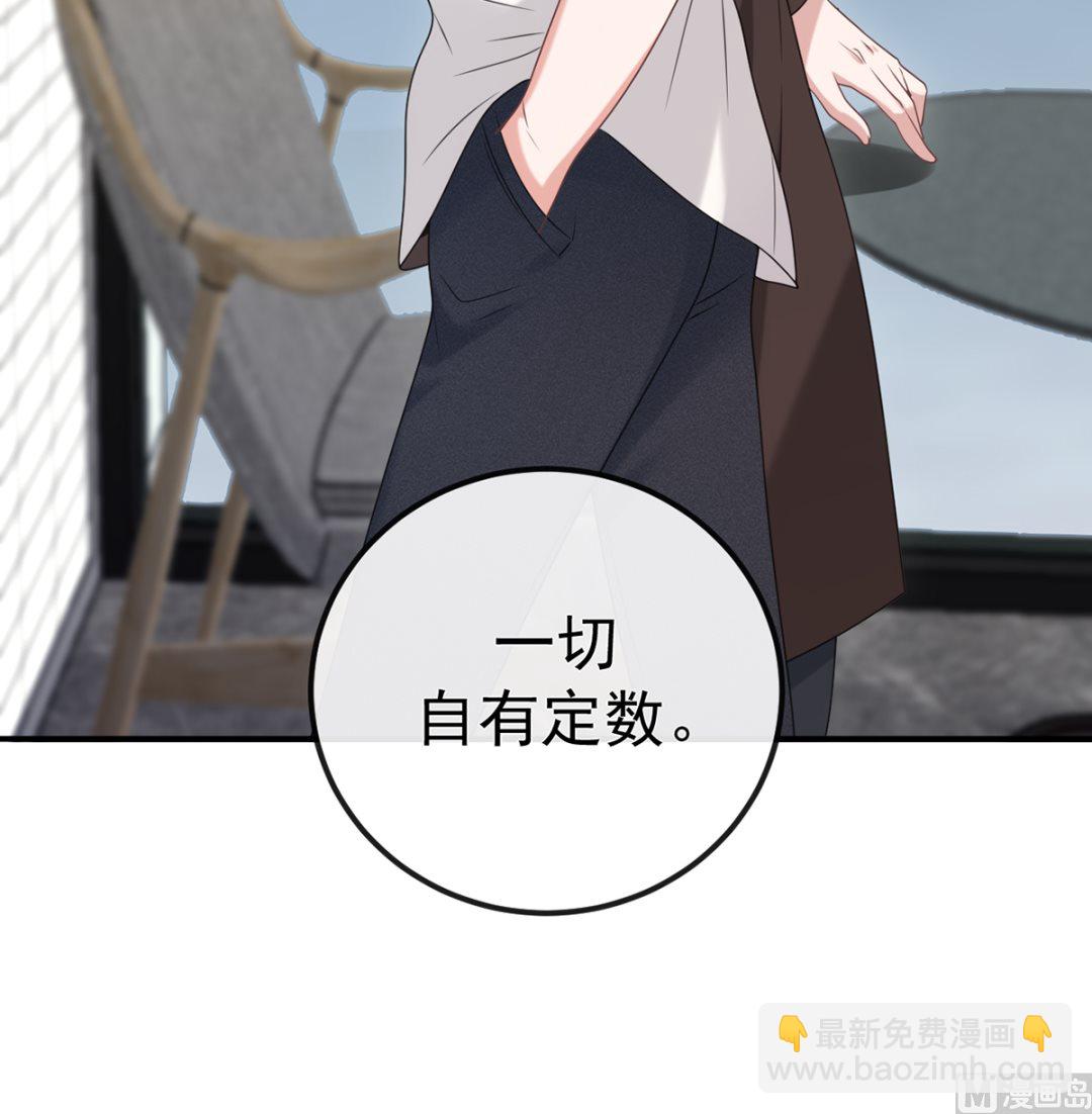 第65话  定情信物26
