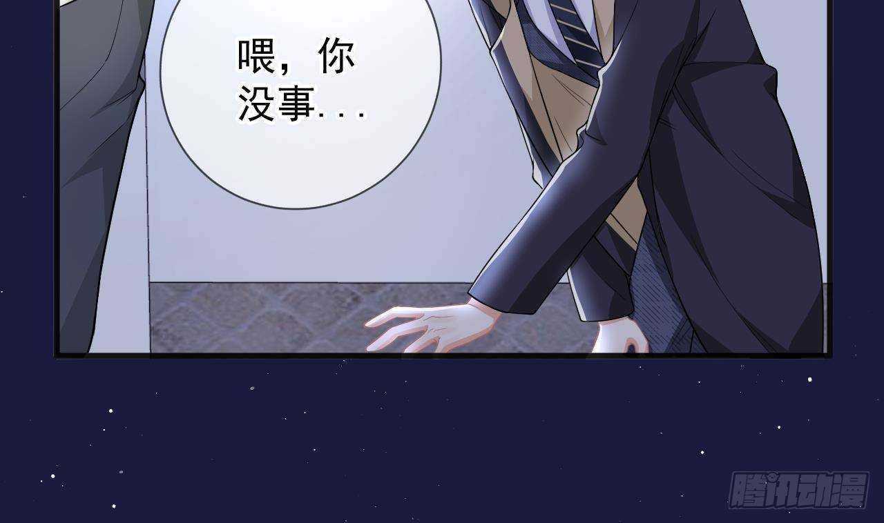 第24话 顾请让遇袭60