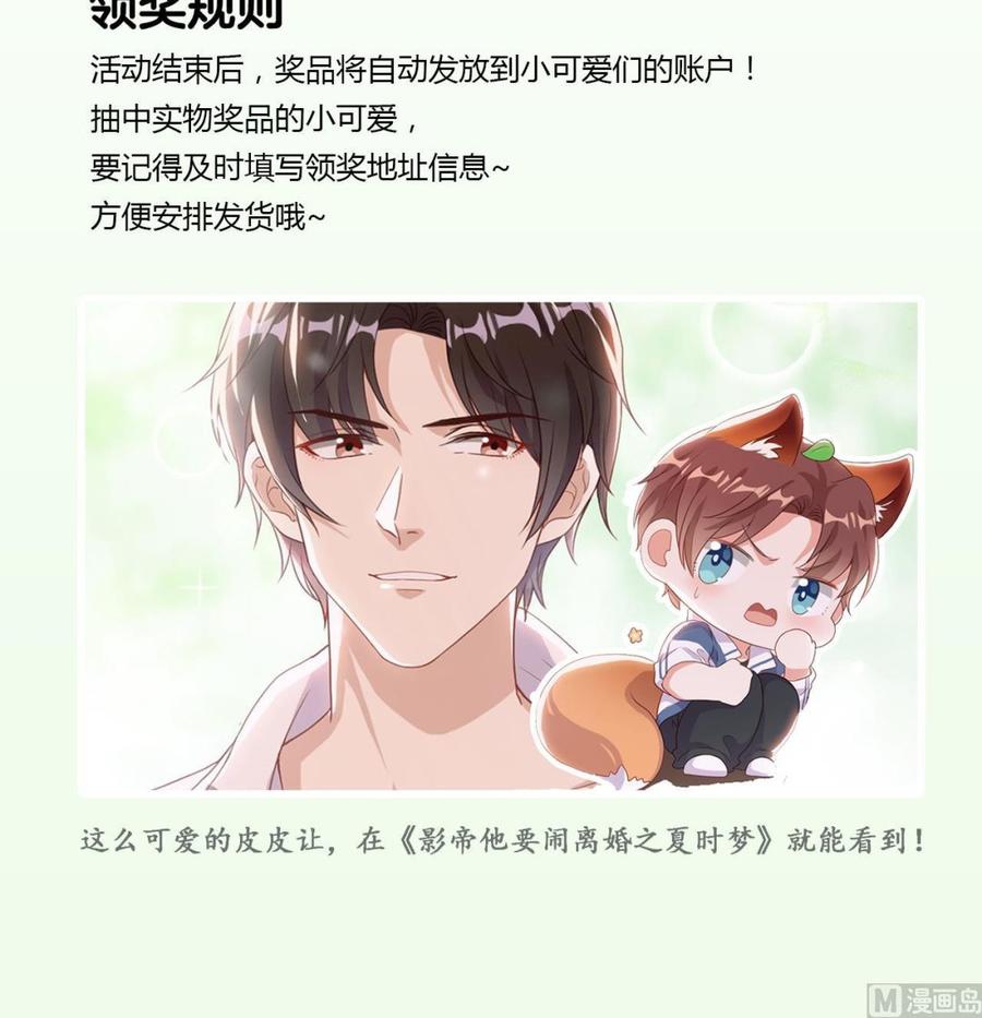 第32话 深巷缠绵83