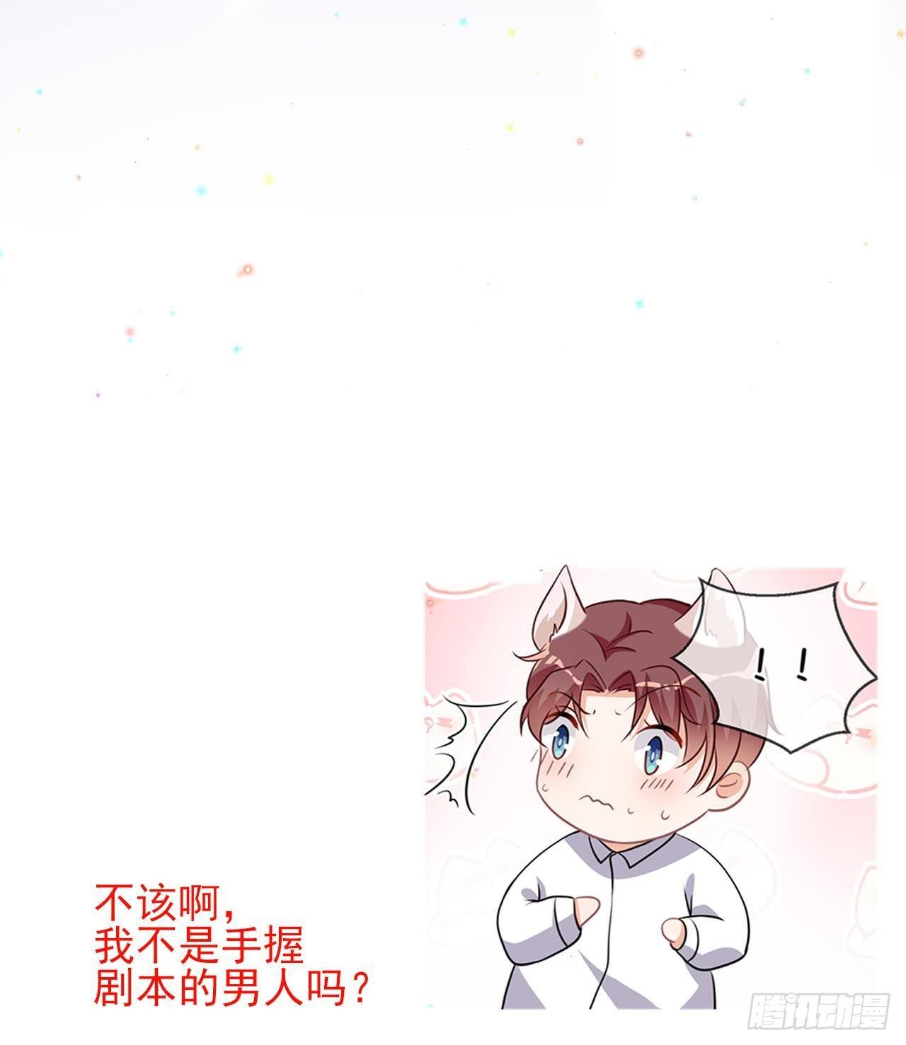 第13话 他受伤了65